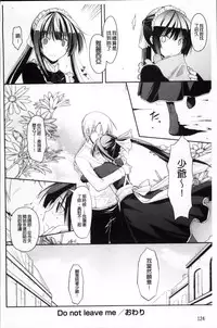 [Taropun] Yokujou Bazooka [Chinese]