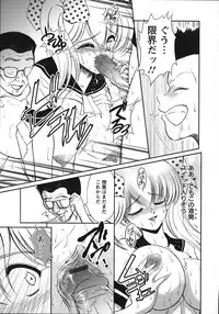 [Majikoro] Turbo Switch