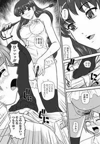 COMIC Jun-ai Kajitsu 2011-11