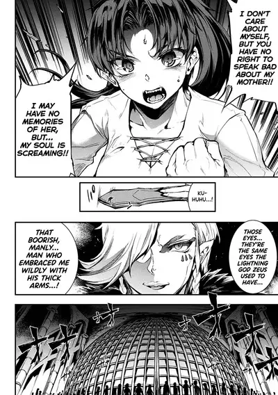 [Erect Sawaru] Raikou Shinki Igis Magia II -PANDRA saga 3rd ignition- Ch. 1-6 [English] [biribiri] [Digital]