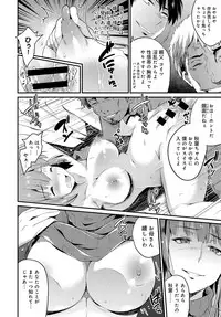 COMIC Anthurium 2016-07 [Digital]