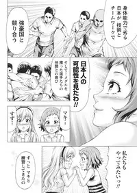 Namaiki! 2017-10 [Digital]