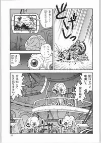 (C65) [Ganso Sonodaya (Sonoda Kenichi)] Megaton Punch 4 Emma & Shirley (Various)