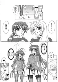 (C82) [Yomosue Doukoukai (Gesho Ichirou)] LYRICAL CENTURY STRIKERS 2 (Mahou Shoujo Lyrical Nanoha)