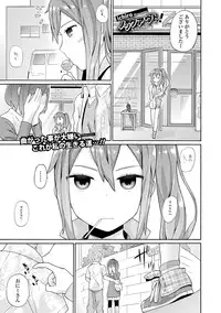 COMIC Europa 2014-07 [Digital]