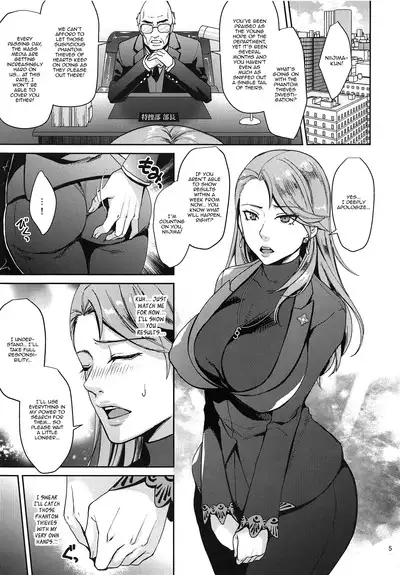 Bijin Kensatsukan Hamerare Chijoku Sousa | Beautiful Prosecutor's Framing and Rape Investigation