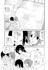 [Anthology] Koushoku Shounen no Susume 9