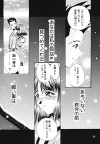 [Double Branch (Mimikaki)] Otome-tachi no Koiuta Ichi (Sakura Taisen)