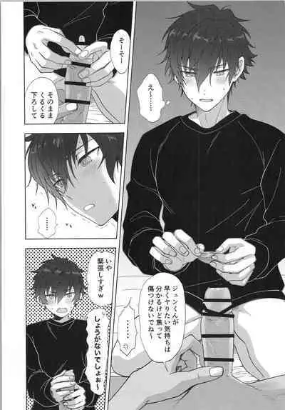 Mob×Jun web Sairoku