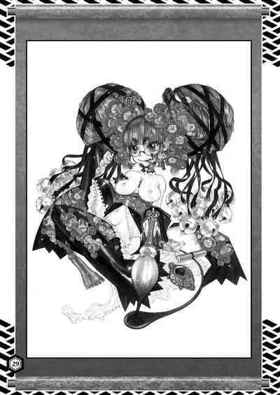 [Dennou Yamasakigumi (Various)] SENGOBU BEST SELECTION [Digital]