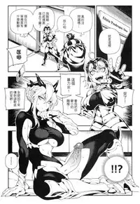 (FF32) [Bear Hand (Fishine, Ireading)] CHALDEA MANIA - Jeanne Alter (Fate/Grand Order) [Chinese]