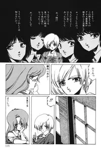 [Aran Rei] Sayonara mikan