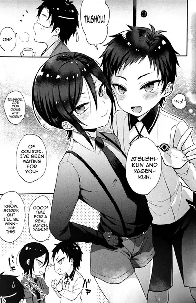 Taishou-gumi Taishou 2