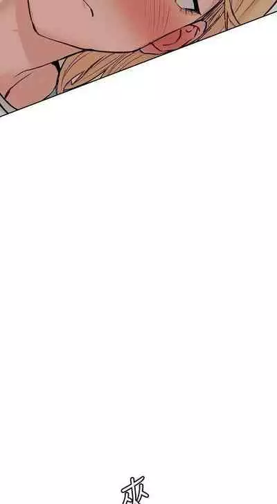 要對媽媽保密唷!-IT'S A SECRET 01-17 CHI manhwaroshi.blogspot.com