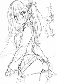 (SC2017 Winter) [KOKIKKO (Sesena Yau)] Miseban no Jama Shinaidekudasai!! [Chinese] [寂月汉化组]