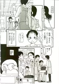 [Horihone Saizou] Atashitachi no Koto