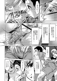 [Onikubo Hirohisa, Taki Re-ki] Haha to Ko no Kanbi na Choukyou Kouza 2