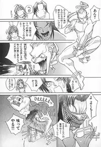 [Kiryuu Tomohiko] TWIN SPARK GIRLS