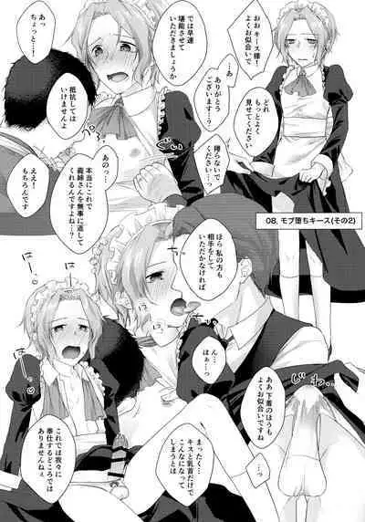 Class Kyoudai no Etchi na Hon