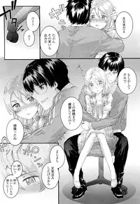 COMIC LO 2012-02 Vol. 95