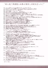 (Reitaisai) [douganebuibui / Dougane buibui (Aburidashi Zakuro)] pachuichigo (Touhou Project)