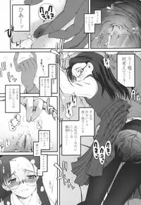 [Tsukiyoshi Hiroki] Hitoriga