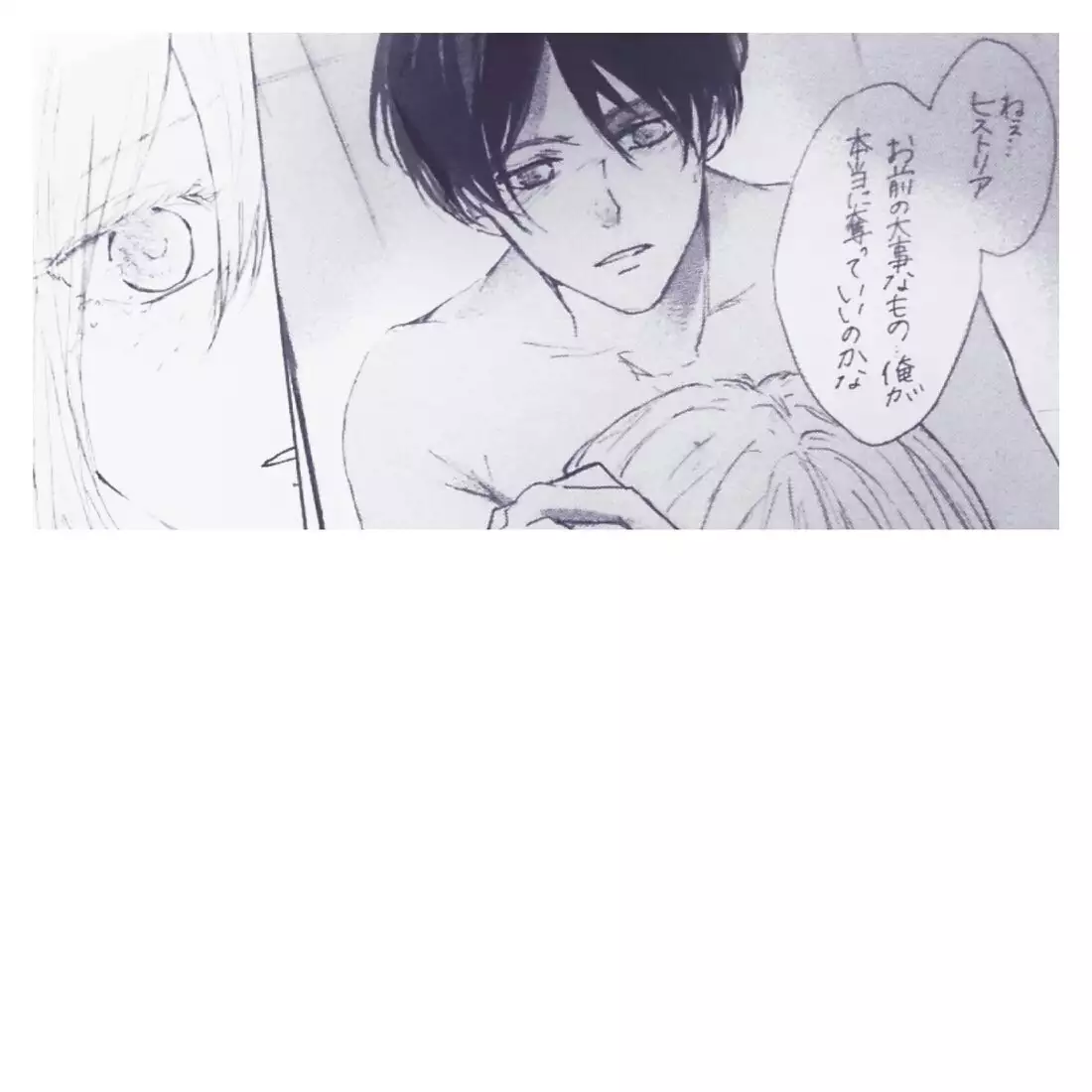 Kimi to watashi no ren'ai jijō - A SECRET - sample