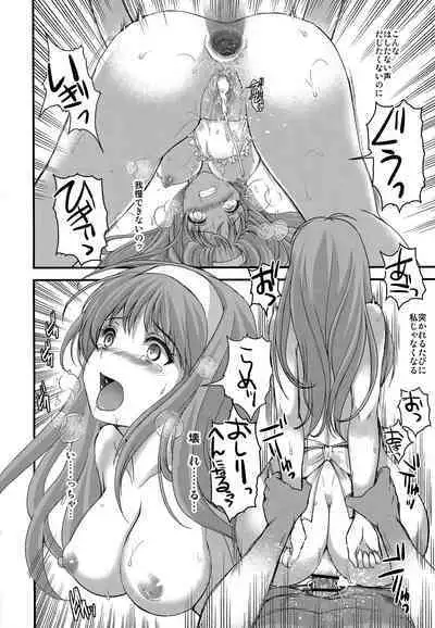 (C102) [HIGH RISK REVOLUTION (Aizawa Hiroshi, Iwasaki Hiromasa)] Shiori Dai-Nijuuhachi-Shou Naraku no Hime (Tokimeki Memorial)