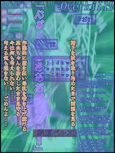 hīrō kuro neko vs kankaku kyōyū OB ‼ kage kaku enkaku chōkyō de yuki ma kuri ‼～ seigi no mikata no rīdā kara kuri chi 〇 po onaho ni ochiru shunkan ～