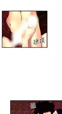 中文韩漫 誘惑放硬機 Ch.0-3 [Chinese]