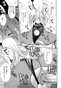 [Aoki Kanji] Sayonara, Oppai