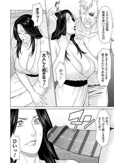 母は今ちょっと異世界に行っておりまして 上