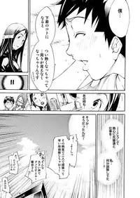 Comic Magnum Vol.9 [Digital]