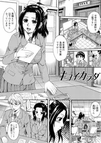 [Nakayama Tetsugaku] Onee-chan no Naka ni Oide