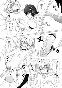 (Reitaisai 6) [OWATA-CAFE (Takaharu, Seo Tatsuya, Gochou)] Gensou Yuukyuukyuuka - fantastic paid holiday (Touhou Project)