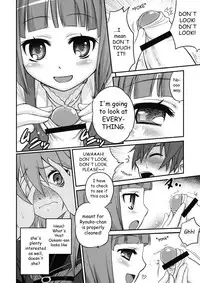 (C78) [Studio Tar (Kyouichirou)] Ookami-san to Akuma no DokuDoku Ringo!! (Ookami-san to Shichinin no Nakama-tachi) [English]