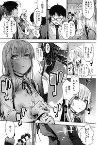 COMIC HOTMILK 2016-12