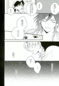 (SUPER22) [OPT (Hoshino Kabi)] Chaos (Magi: The Labyrinth of Magic)