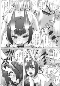 (C95) [Many B (Oume Nyora)] Youkai Taima Sakai Onna no Miyako Dai 3-setsu (Fate/Grand Order)