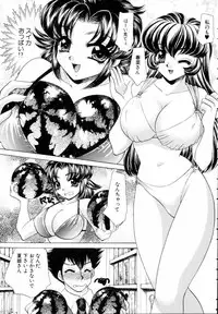 [Nekojima Lei] Fantasy Cafe