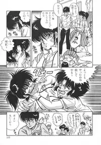 [Mizuhara Masaki] Heart Beat