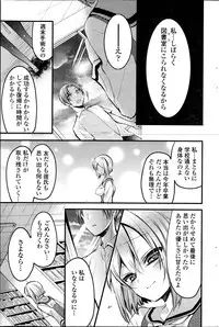 COMIC Penguin Celeb 2014-12