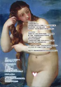 (C84) [Majimeya (isao)] Getsu Ka Sui Moku Kin Do Nichi 2 (Bishoujo Senshi Sailor Moon) [Chinese] [final個人漢化] [Decensored]