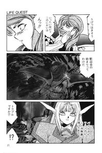 [Aran Rei] Sayonara mikan