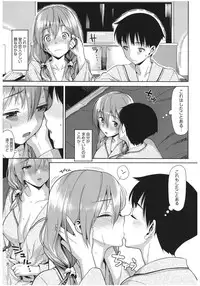 [Anthology] Core Colle Lost Virgin [Digital]