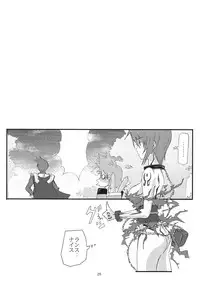 [Veronica no Ha (Noba)] Senpou ha Gunshin no Ikou + Seimitsu Shageki (Sengoku Rance)