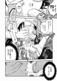 COMIC Megastore H 2004-10