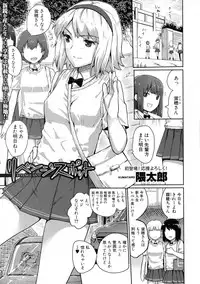 COMIC Shingeki 2015-10