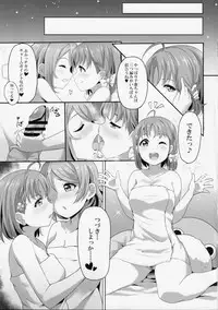 Fight 1-hatsu!! TKa3 x WT7B