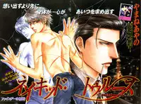 [Yamane Ayano] Finder no Sekiyoku (ENG)